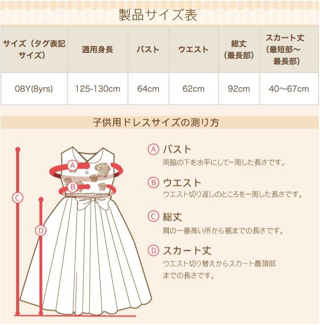 エーテルフラワーハイロウドレス リボン 子供ドレスレンタル 靴セット 女の子用フォーマルドレス MONSOON mons007 グレー 130 ピアノ バイオリン 発表会 演奏会の画像