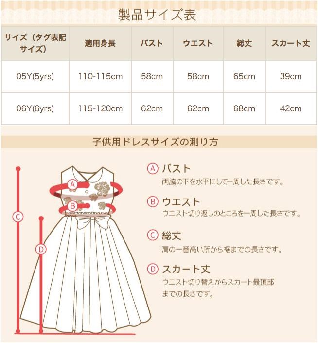 レンタルドレス 子供 靴セット 子供ドレスレンタル 女の子用フォーマル