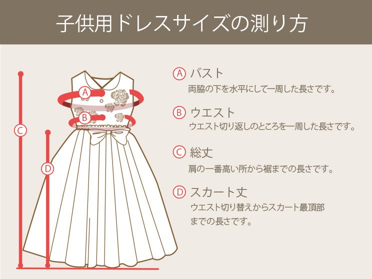 フォーマルドレス（女の子向け） 子供ドレス フラワーガールドレス ピアノ発表会 女の子 ロング