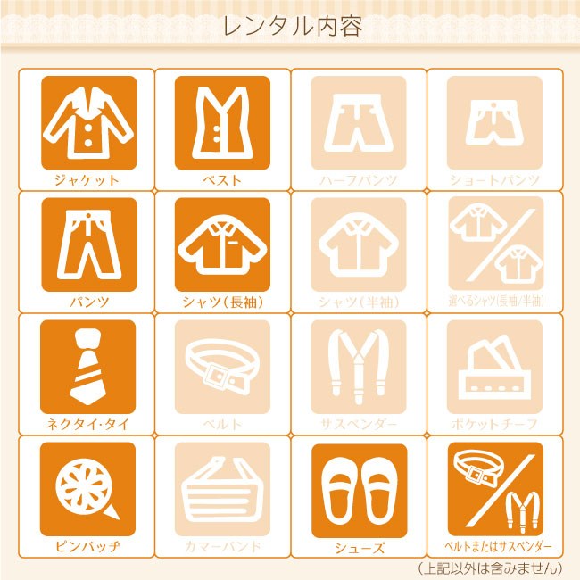 入学式 男児タキシードスーツセット 靴セット 卒園式 レンタル 発表会 結婚式 フォーマル服 BOY-C94 100 110 120 キッズ 結婚式 写真撮影 卒業式 コンクール 黒の画像