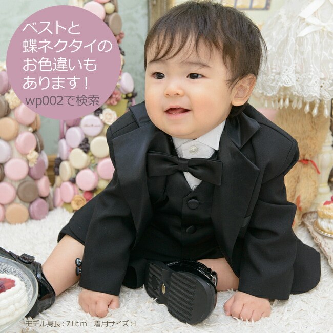 DOLCE&GABBANA キッズ フォーマルスーツとベストセット DOLCE&GABBANA キッズ フォーマルスーツとベストセット