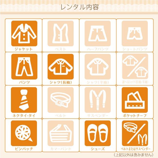 七五三 小学生発表会スーツ 子供 スーツ男 レンタル 170 フォーマル 子供服 男の子 靴セット ジュニア セット aby003 ミチコロンドンコシノ 黒 140 150 160 165 |  | 12