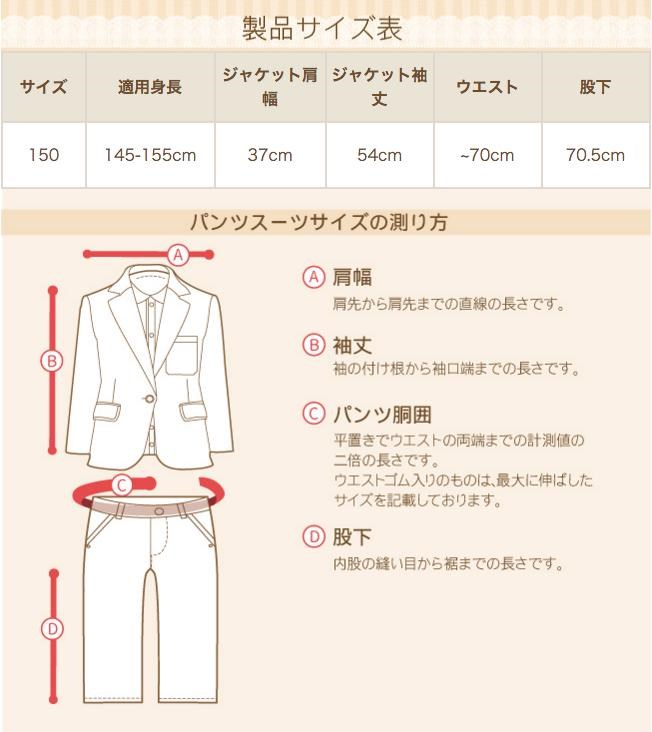 卒業式 スーツ 男子 入学式 男の子 服装 フォーマル 靴セット KANSAI