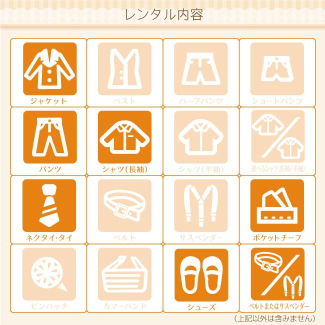 男の子 スーツ 卒業式 男の子スーツ 160 レンタル 入学式
