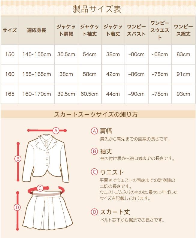 式服 卒業式 セーラー襟ボレロワンピースアンサンブルセット 入学式