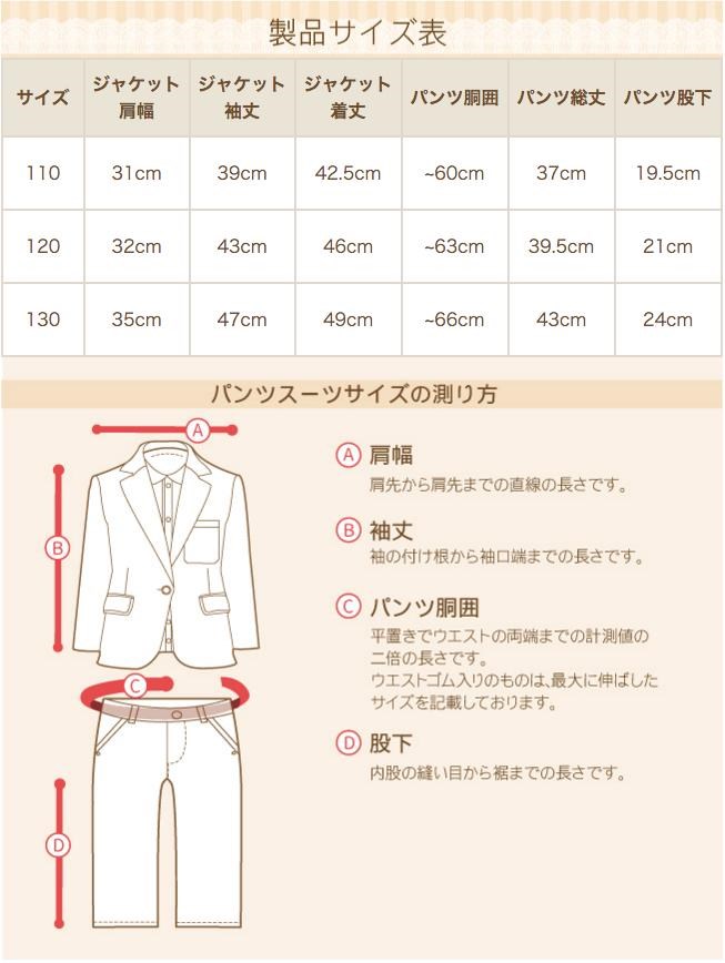 七五三 フォーマル子供服 子供スーツ 靴セット 男児スーツセット ELLE紺ストライプ aby011 半ズボン ジャケット 男の子 110 120 130 キッズ こども 発表会 753 |  | 10