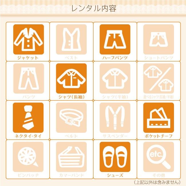 七五三 フォーマル子供服 子供スーツ 靴セット 男児スーツセット ELLE紺ストライプ aby011 半ズボン ジャケット 男の子 110 120 130 キッズ こども 発表会 753 |  | 08