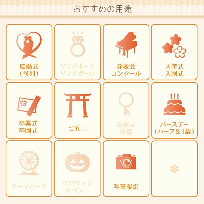 七五三 フォーマル子供服 子供スーツ 靴セット 男児スーツセット ELLE紺ストライプ aby011 半ズボン ジャケット 男の子 110 120 130 キッズ こども 発表会 753 |  | 09