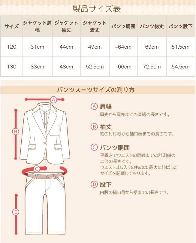 卒園式 入学式 七五三 男の子スーツセット 結婚式 フォーマル子供服 靴