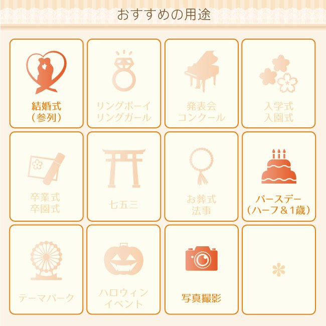 卒業式 入学式 スーツ 男子 男の子 服装 こどもフォーマル服 靴 卒業式 入学式 スーツ 男子 男の子 服装 こどもフォーマル服 靴