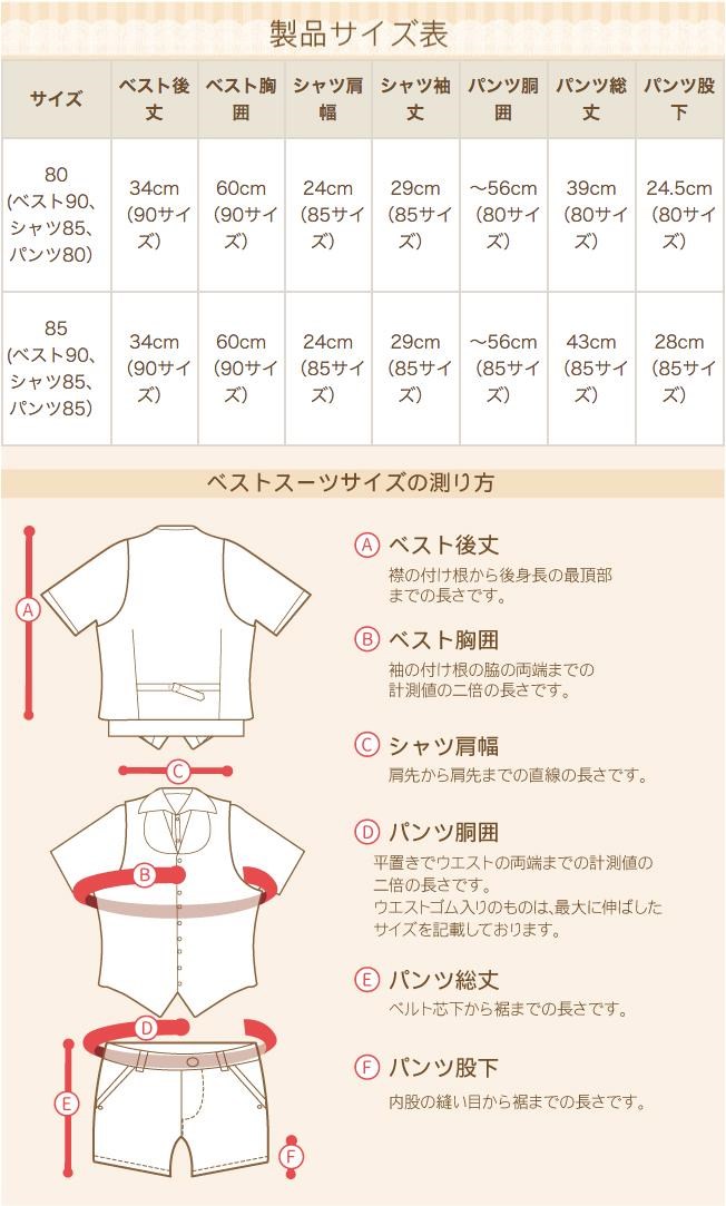 卒業式 入学式 スーツ 男子 男の子 服装 こどもフォーマル服 靴 卒業式 入学式 スーツ 男子 男の子 服装 こどもフォーマル服 靴