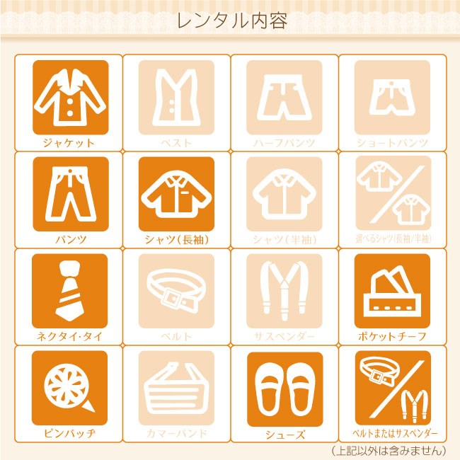 小学生発表会スーツ フォーマル子供服 子供スーツ 靴セット ELLE スリムスーツ ネイビー aby015 フォーマル 男の子 シャツ パンツ 150 160 170 |  | 12
