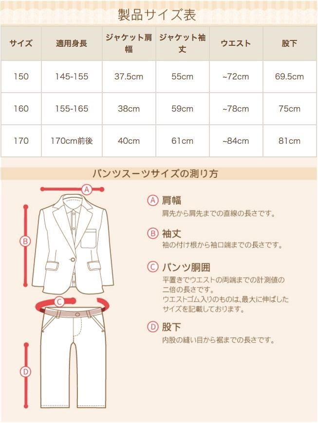 小学生発表会スーツ フォーマル子供服 子供スーツ 靴セット ELLE スリムスーツ ネイビー aby015 フォーマル 男の子 シャツ パンツ 150 160 170 |  | 14