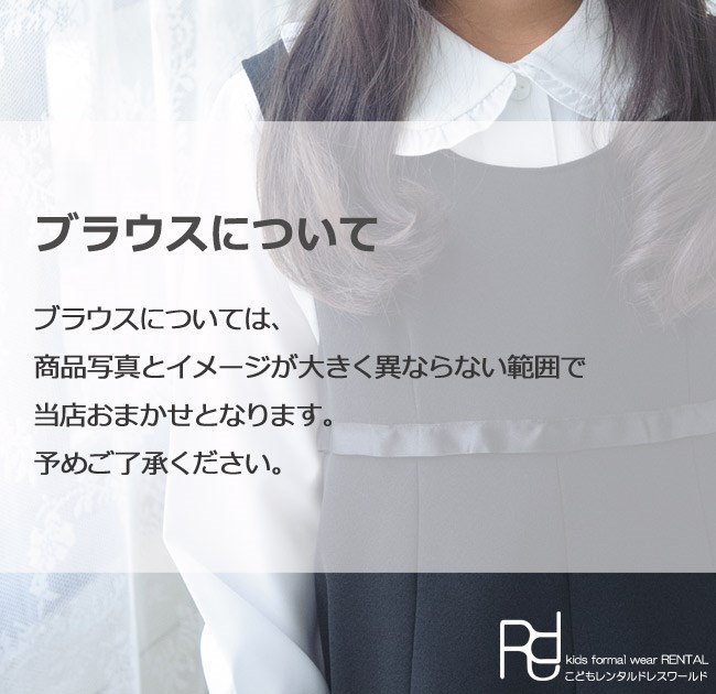 卒業式の服 女の子 160 小学校 女子 服 スーツ 入学式 フォーマル子供服 靴セット ロックテイスト ジップ使いセット ブラック B体  agl010 キュロットパンツ 165