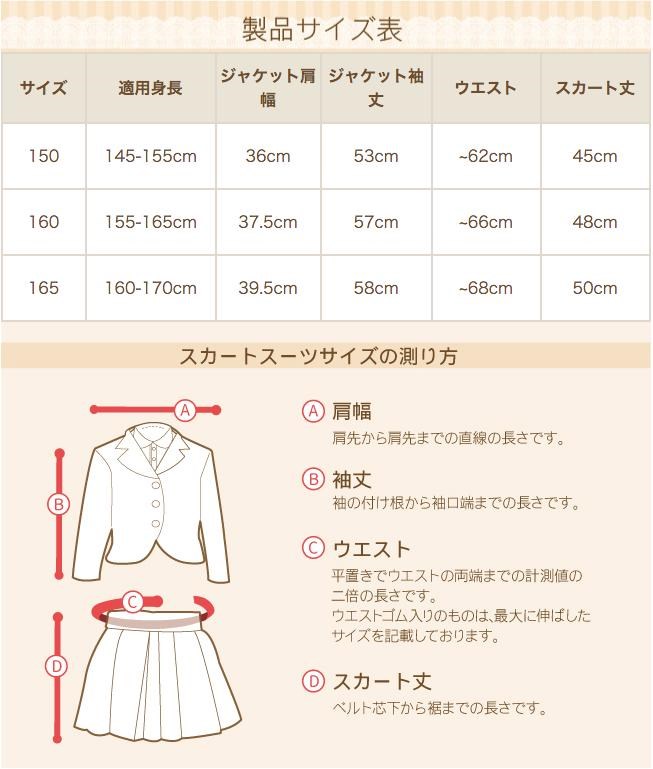 七五三 小学校 発表会 服 女子 753 結婚式 elle スーツ フォーマル子供