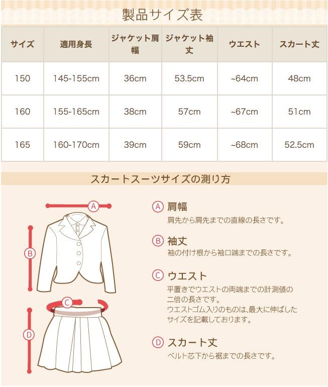 七五三の服 女の子 160 七五三 スーツ 結婚式 elle フォーマル子供服 靴セット ELLE 花柄レーススカートセット スーツ agl019 150 160 165 発表会 |  | 12