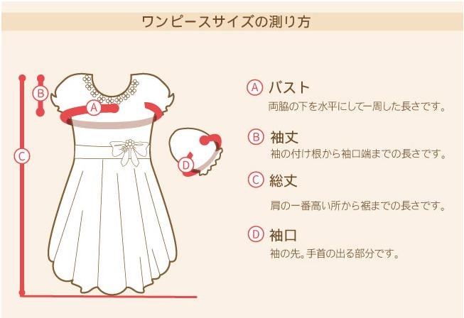 入学式 靴セット ストライプ JSKセット 卒園式 発表会 結婚式 子供服