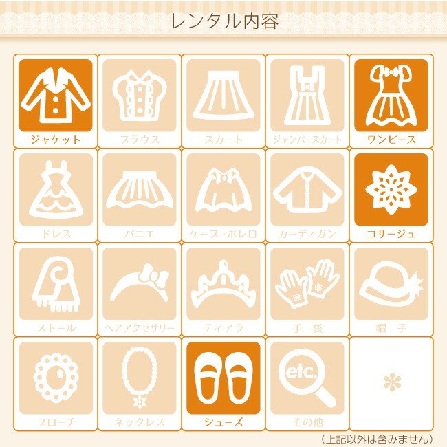 入学式 靴セット ボーダーチュールアンサンブルセット ELLE エル 卒園式 結婚式 発表会 子供服 小学校 女の子 120 服 フォーマル パープル 紫 agl030 120 130 |  | 13