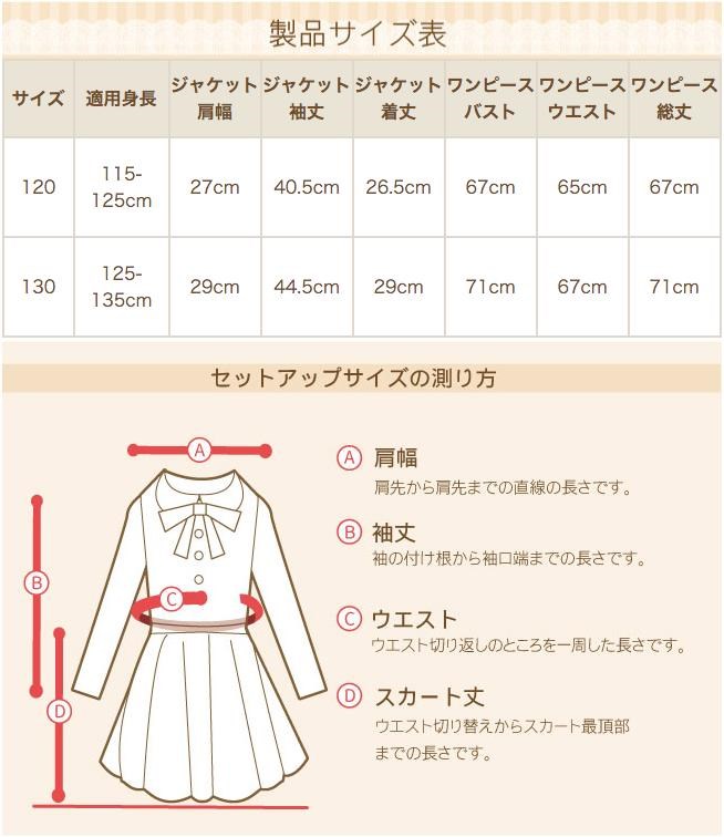 入学式 靴セット ボーダーチュールアンサンブルセット ELLE エル 卒園式 結婚式 発表会 子供服 小学校 女の子 120 服 フォーマル パープル 紫 agl030 120 130 |  | 15