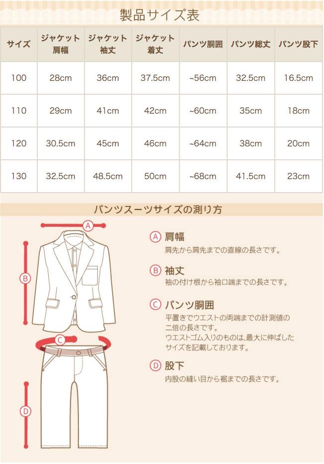 七五三 フォーマル子供服 子供スーツ 靴セット ELLEウインドウペンJK タイ付きシャツ パンツ スーツ ネイビー aby027 半ズボン 男の子 100 110 120 130 発表会 |  | 13