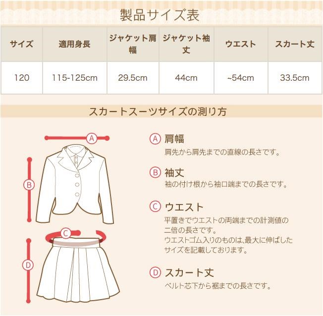 七五三 子供スーツレンタル フォーマル子供服 靴セット ラルフローレン 