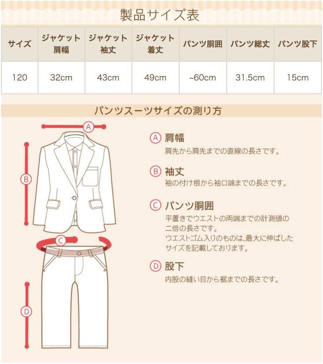 入学式 靴セット バーバリー 卒園式 七五三 結婚式 フォーマル子供服