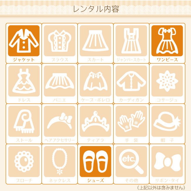 入学式 靴セット ミキハウス 子供スーツレンタル フォーマル子供服 MIKIHOUSE 女の子フォーマル セット 半袖ワンピース 女児 130 結婚式 写真撮影 gt029の画像