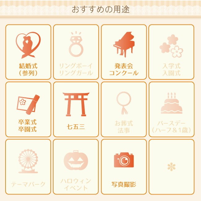 卒業式 入学式 小学生 服 フォーマル子供服 靴セット メゾピアノ