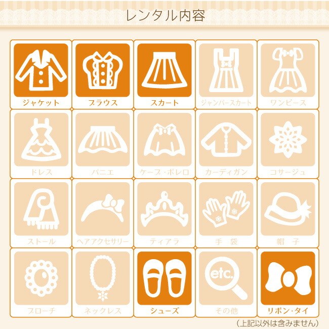 卒業式 靴セット バーバリー 卒服 七五三 結婚式 フォーマル子供服