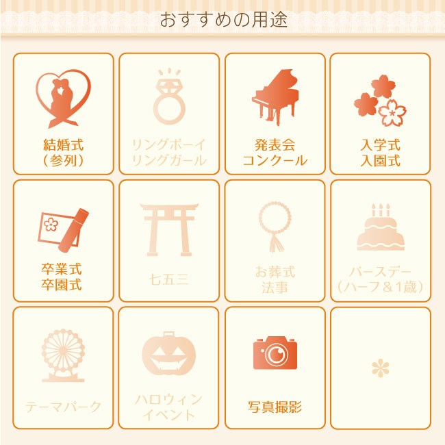 極美品✨希少サイズ 170㎝ OLIVER HOUSE 5点セット フォーマル 81t6VdsEkAL.jpg