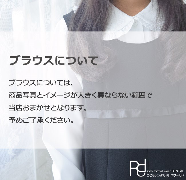 バーバリー&ELLE 卒業式 入学式 女の子 スーツ160