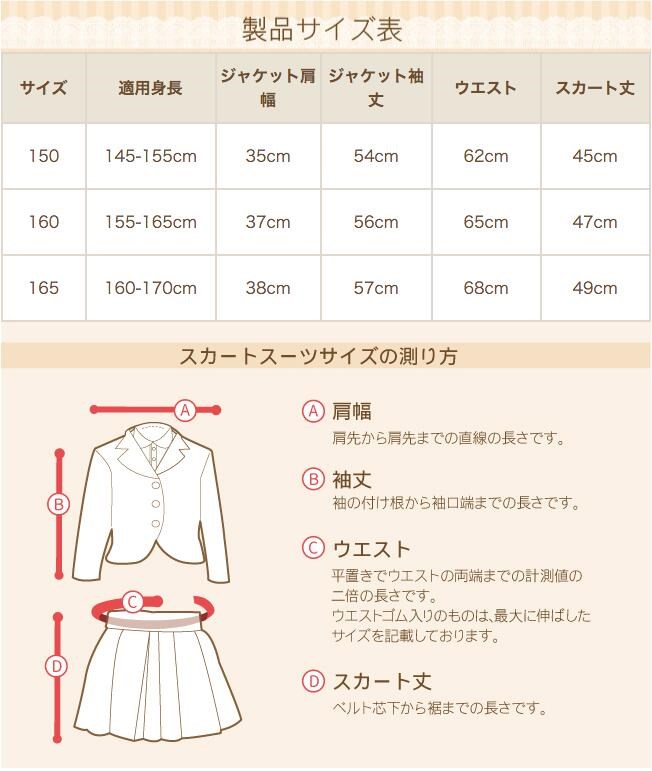 卒業式の服 女の子 160 子供服 靴セット ジュニア フォーマル スーツ