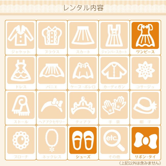 入学式 ミキハウス 卒園式 靴セット 子供スーツ 紺色 フォーマル子供服 女の子 フォーマルスーツ MIKIHOUSE フォーマル紺ワンピース 120 結婚式 写真撮影 gt034の画像