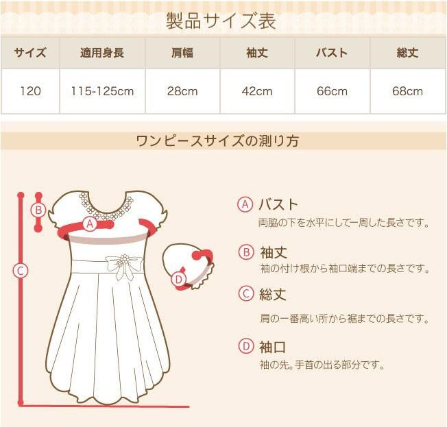 入学式 ミキハウス 卒園式 靴セット 子供スーツ 紺色 フォーマル子供服 女の子 フォーマルスーツ MIKIHOUSE フォーマル紺ワンピース 120 結婚式 写真撮影 gt034の画像