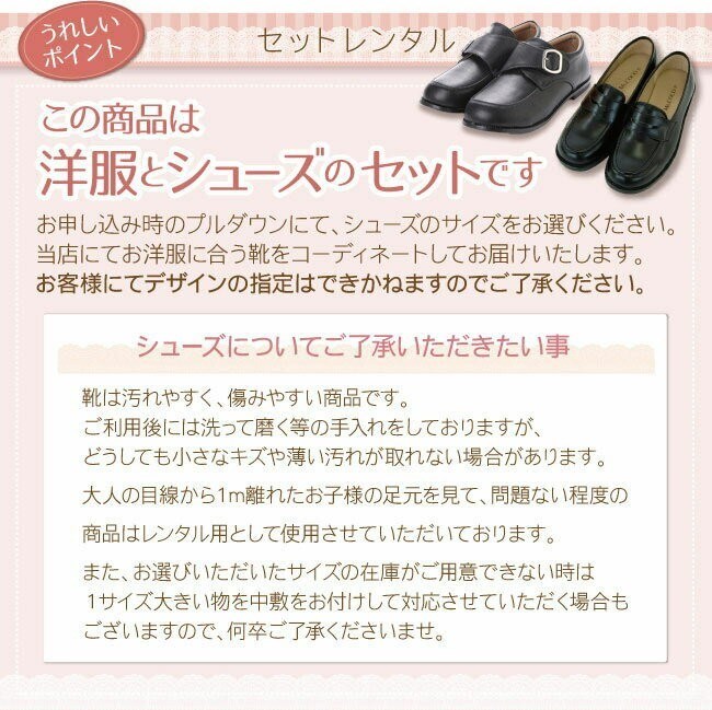 七五三 結婚式 子供服 男 レンタル フォーマル 靴セット ELLE 男児スーツセット グレー 蝶ネクタイ aby056 半ズボン シャツ パンツ 男の子 110 130 発表会 753 |  | 10