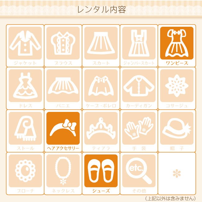 喪服 黒靴下セット 子供服 靴セット cgl002 ジュニア 女の子 ブラック