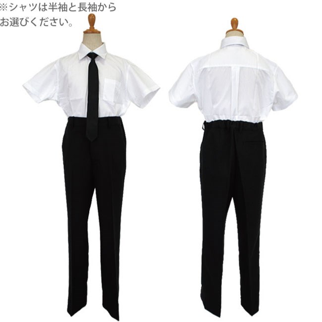 スーツ160㎝　ブラックと長袖白シャツのセット スーツ160㎝ブラックと長袖白シャツのセット