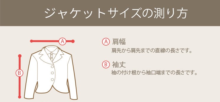楽天市場】入学式 スーツ 女の子 120 卒園式 子供服 女の子