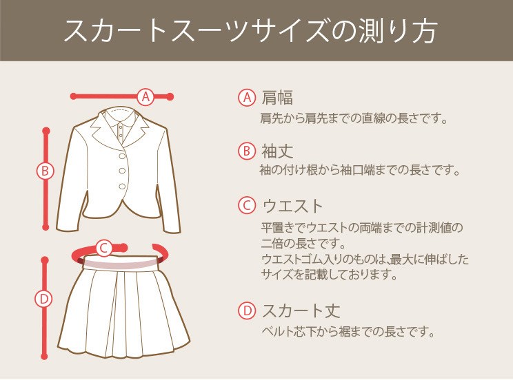 卒業式の服 女の子 160 入学式 レンタル 子供 服 フォーマル 靴セット