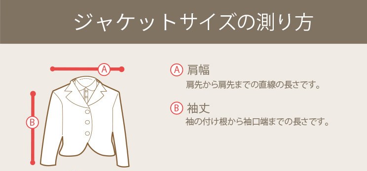 卒業式 入学式 elle スーツ フォーマル 靴セット ELLE 女の子