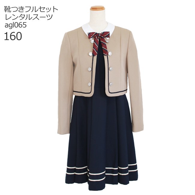 七五三 レンタル160女の子用 七五三の服 レンタル フォーマル子供服 靴セット ELLE ショートジャケット 半袖ワンピース キャメル agl065 結婚式 お受験 発表会 | 