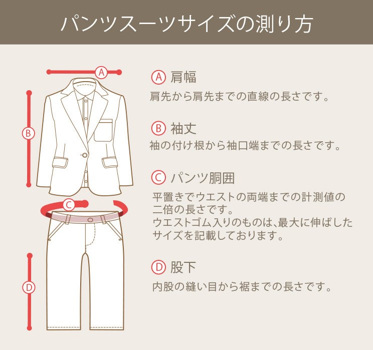 卒業式 パンツスーツ 女の子 小学校 女子 レンタル 3月ご利用 入学式