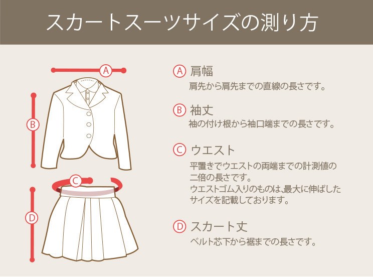 卒業式 女子 小学校 レンタル 女児 スーツ 150 3月ご利用 入学式