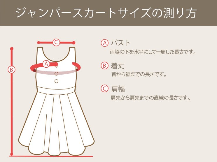 小学校 卒業式 服 女子 女の子スーツ 卒業式の服 160 elle 3月 スーツ レンタル フォーマル ELLE ショートジャケットと半袖ワンピース キャメル agl065 160 紺 |  | 07