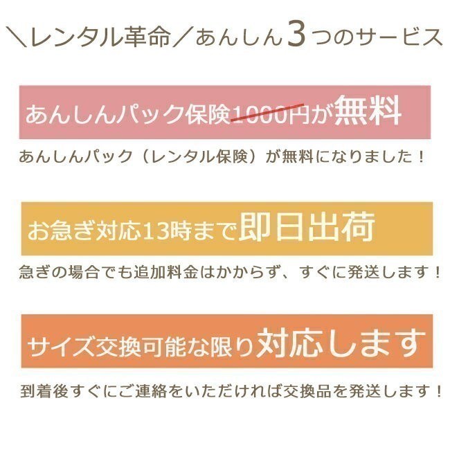 卒業式 パンツスーツ 女の子 入学式 レンタル 130 3月4月ご利用 スーツ ELLE 女の子 フォーマル スーツセット agl066  モノトーンパンツスーツ 黒 120 130