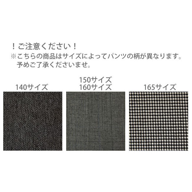 卒業式 男の子スーツ スーツ 男の子 160 レンタル 3月ご利用 入学式