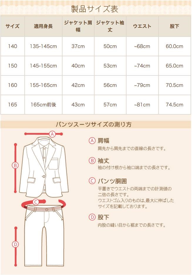 卒業式 スーツ 男の子 165 レンタル 3月ご利用 入学式 フォーマル 140