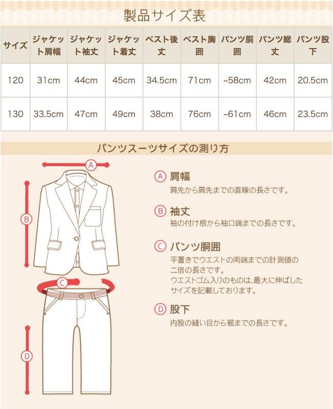 卒業式 男の子スーツ 3月4月ご利用 入学式 スーツ 男の子 レンタル 120 130 紺 roby002の画像