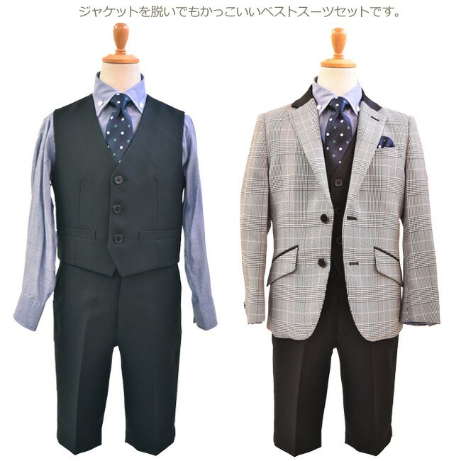 卒業式 男の子スーツ 3月4月ご利用 入学式 スーツ 男の子 レンタル 110 120 黒 nby001の画像