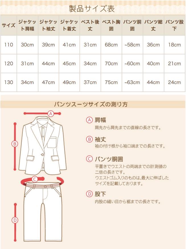 卒業式 男の子スーツ 3月4月ご利用 入学式 スーツ 男の子 レンタル 110 120 130 紺 roby008の画像